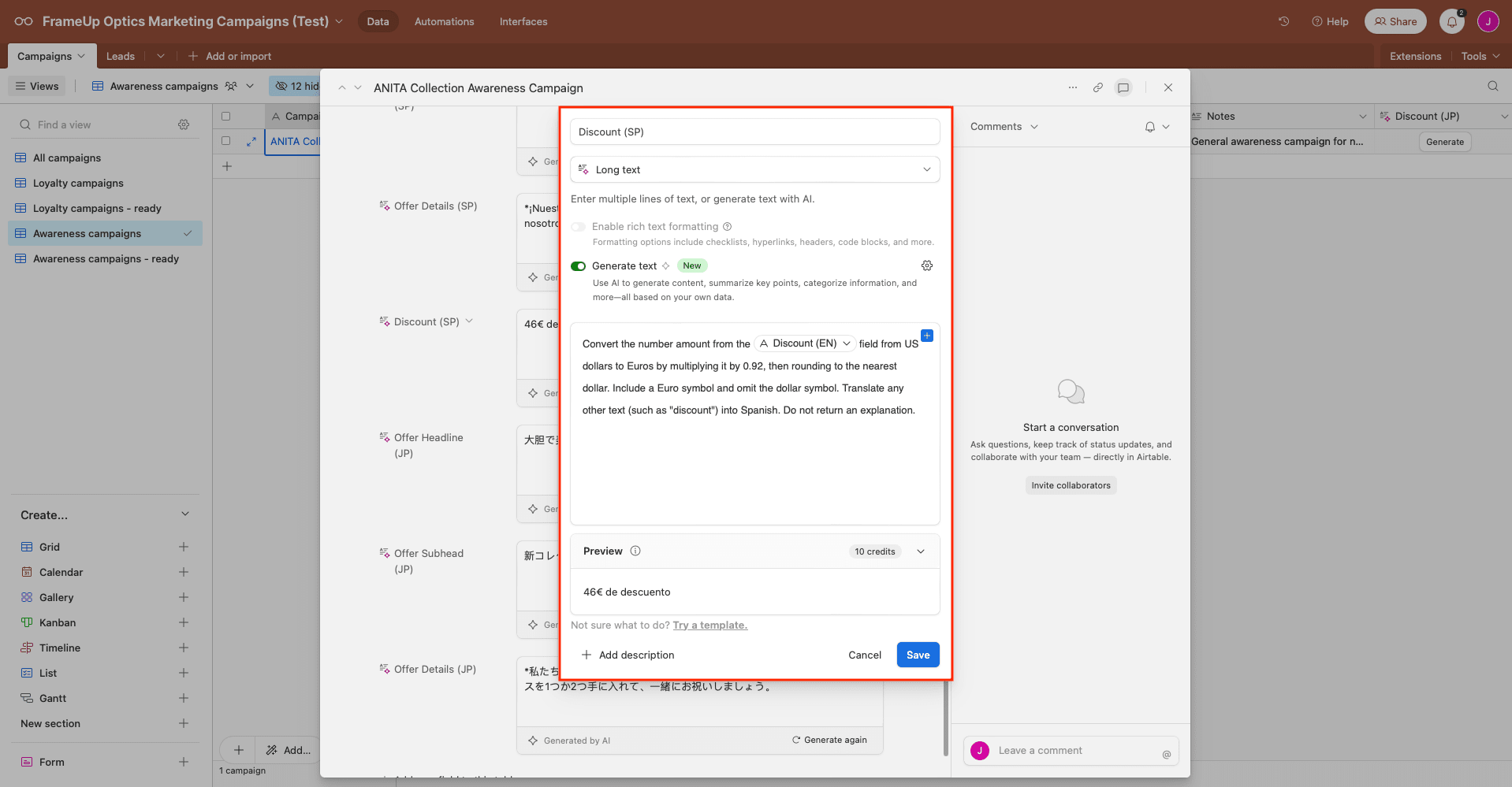 Screenshot of AI field setup with brief outlined in red