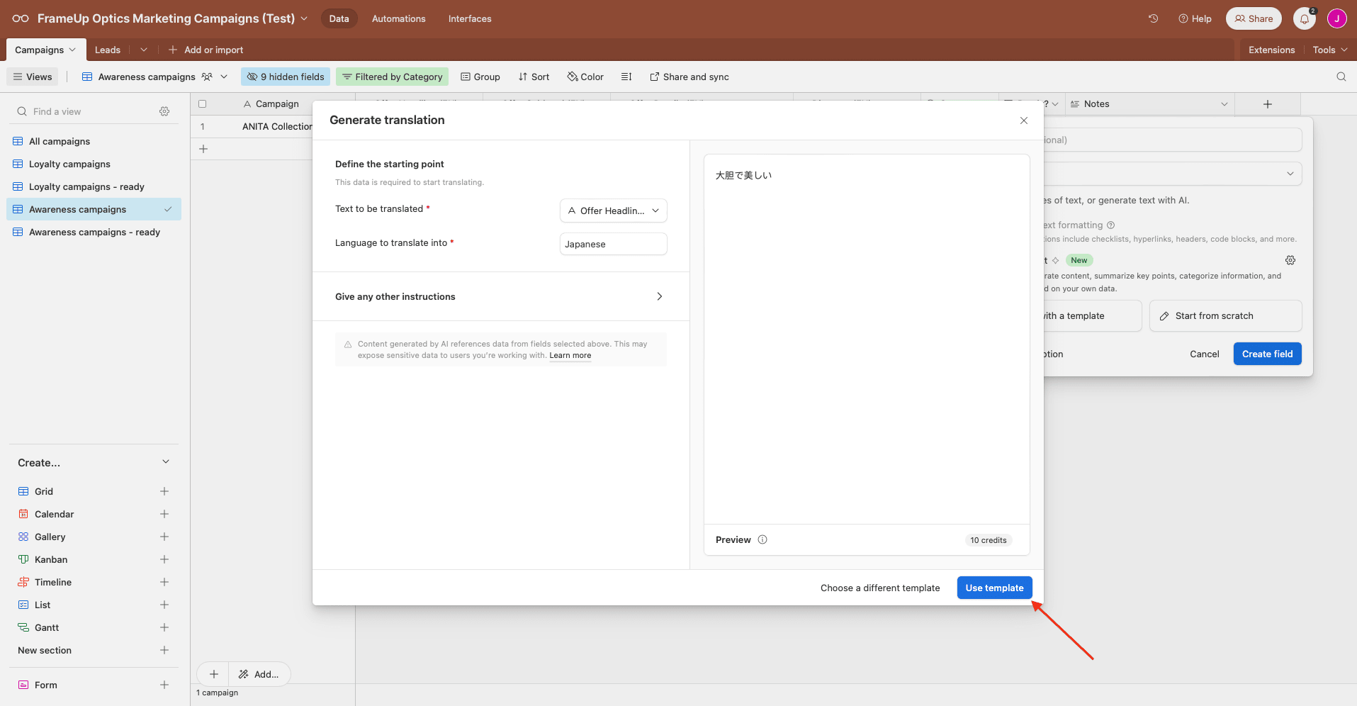 Screenshot of Airtable AI translation field setup with red arrow pointing to use template